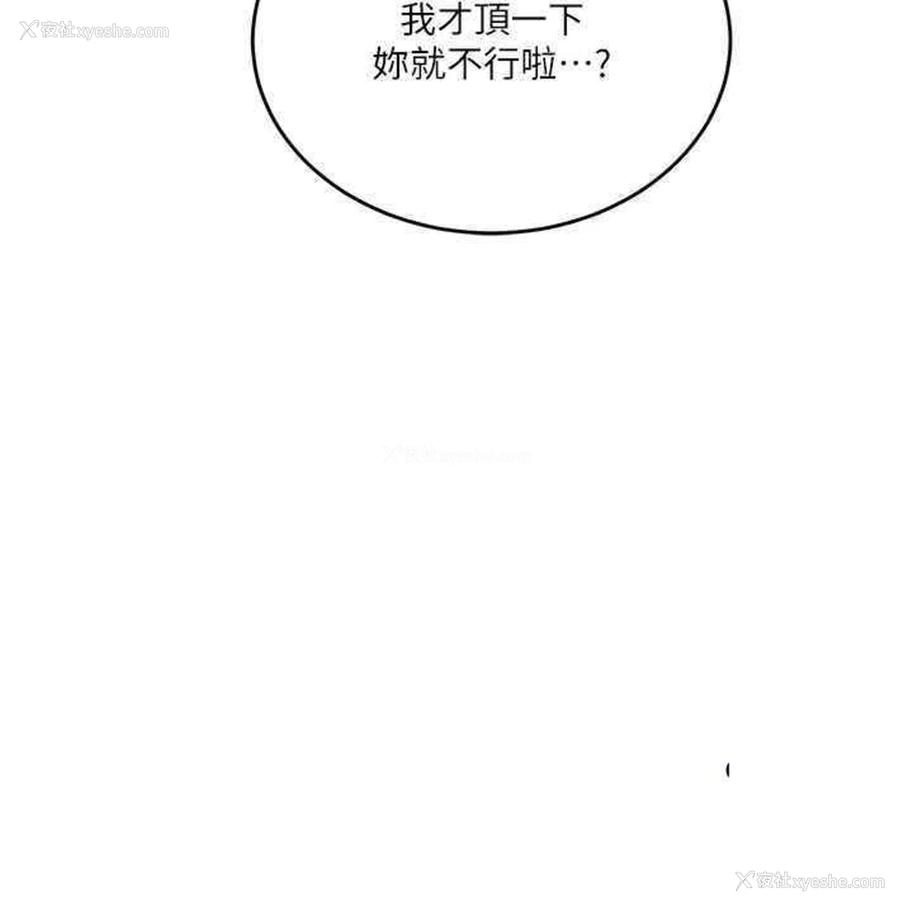 27P - 秘密教学