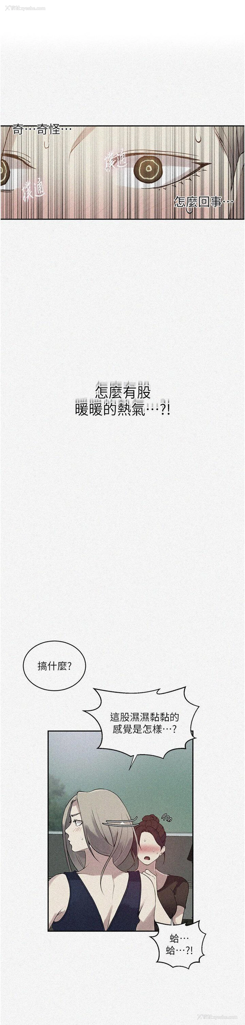 1P - 秘密教学