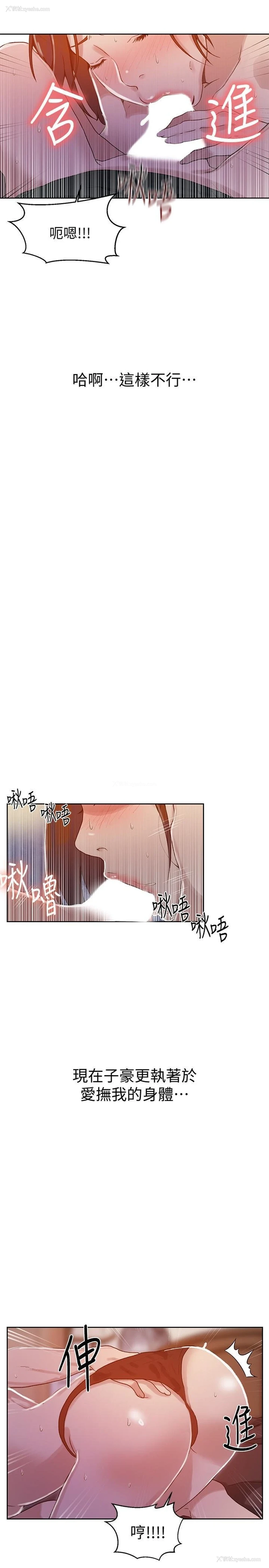 9P - 秘密教学