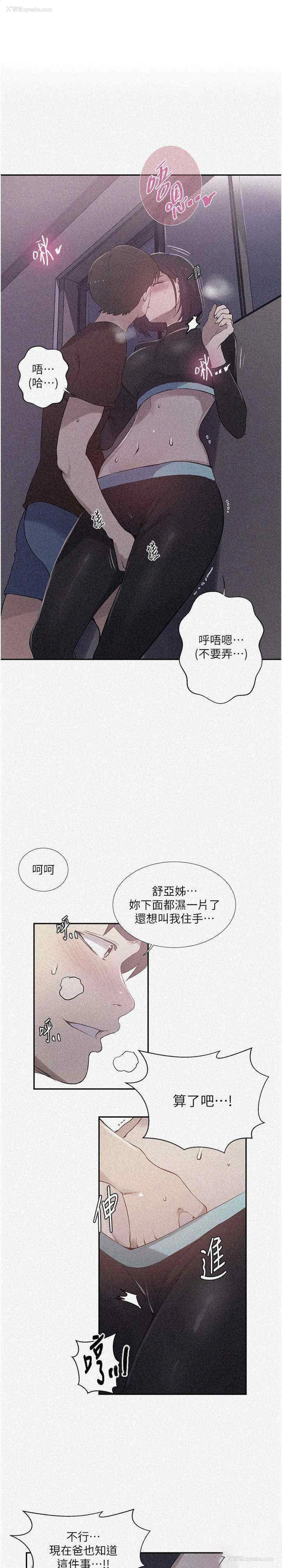1P - 秘密教学