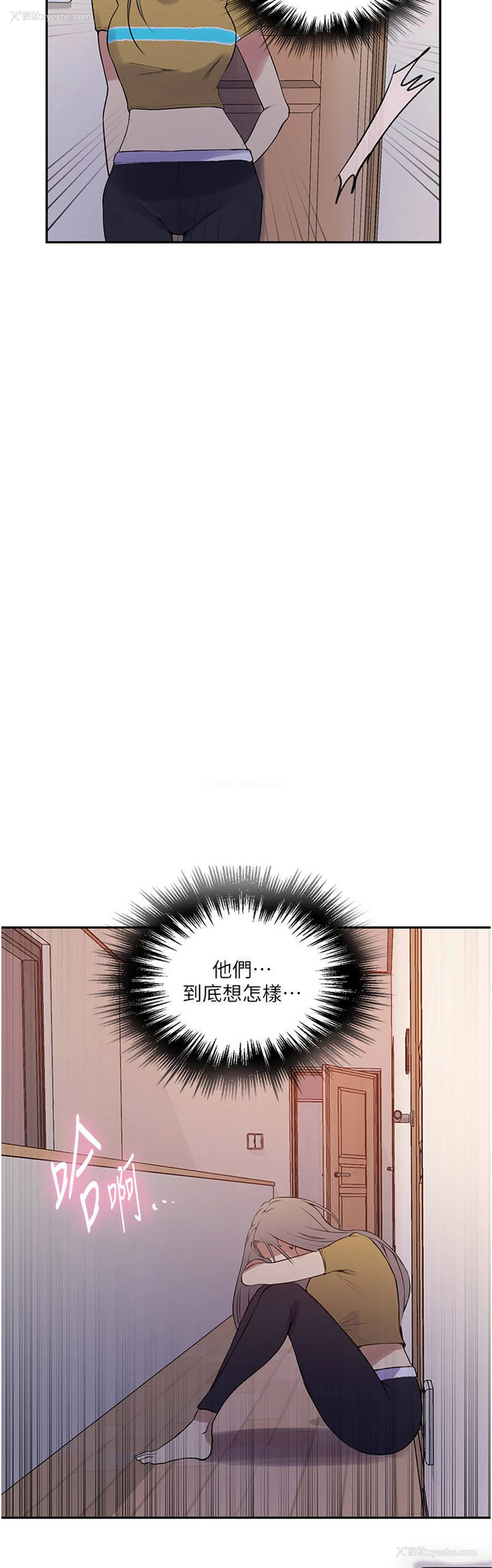 15P - 秘密教学