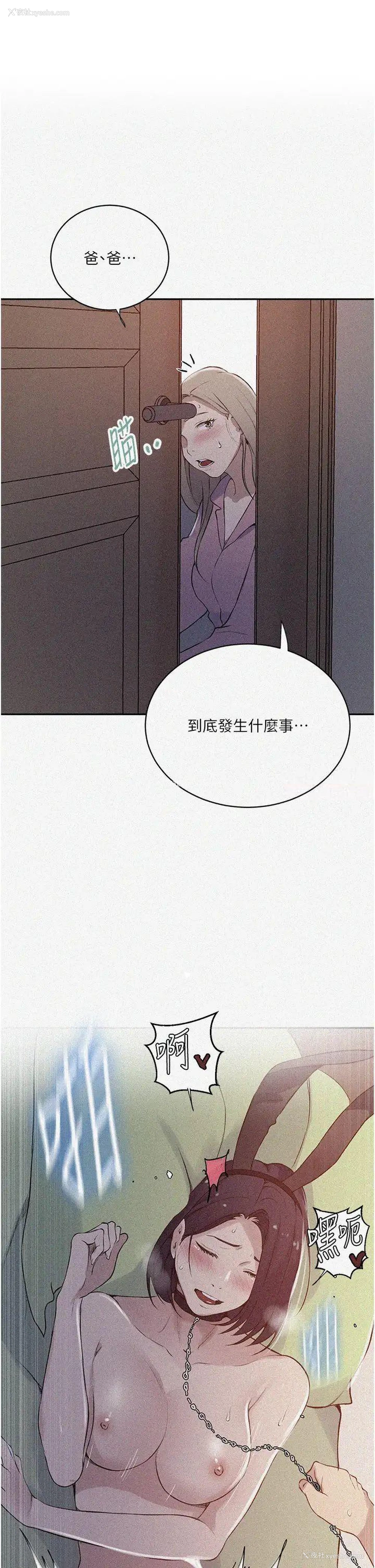 1P - 秘密教学