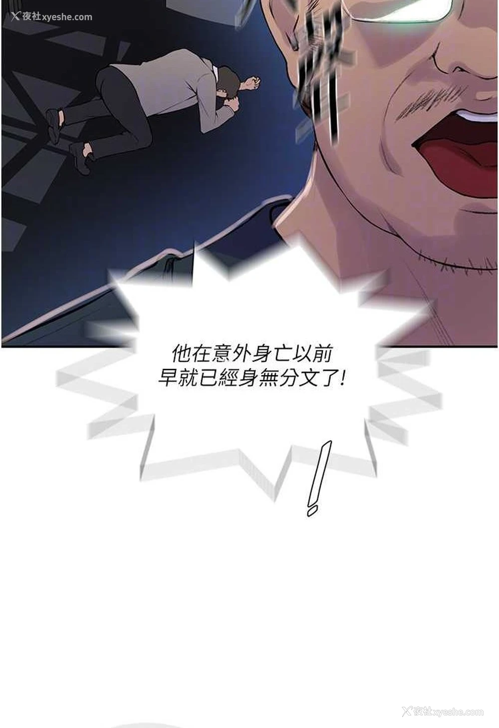 15P - 秘密教学