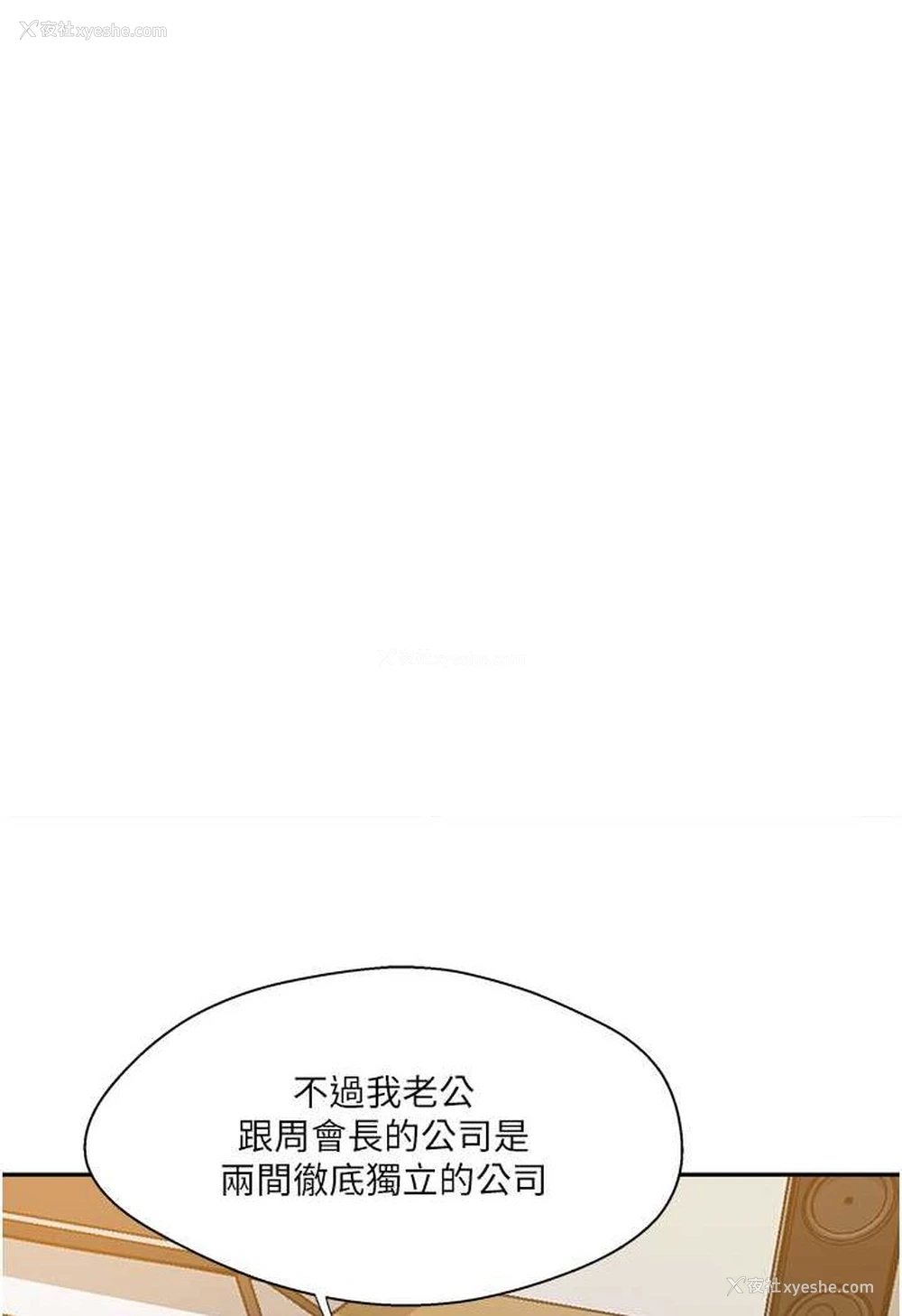 28P - 秘密教学