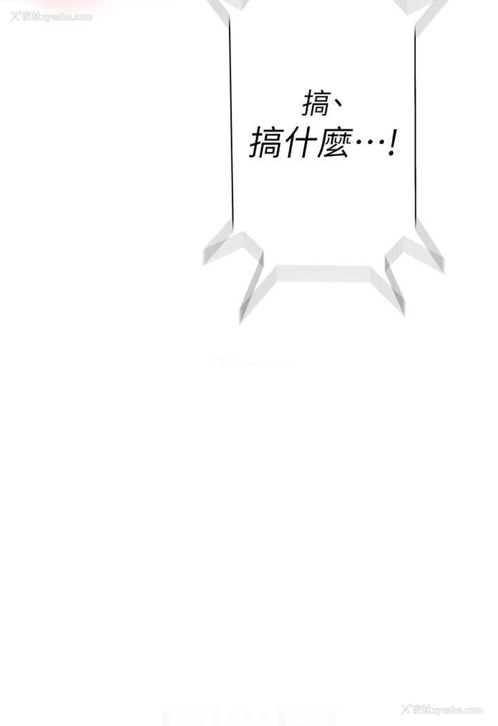 31P - 秘密教学