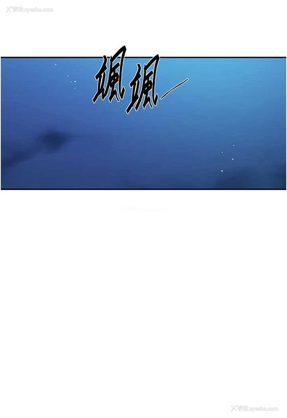 53P - 秘密教学