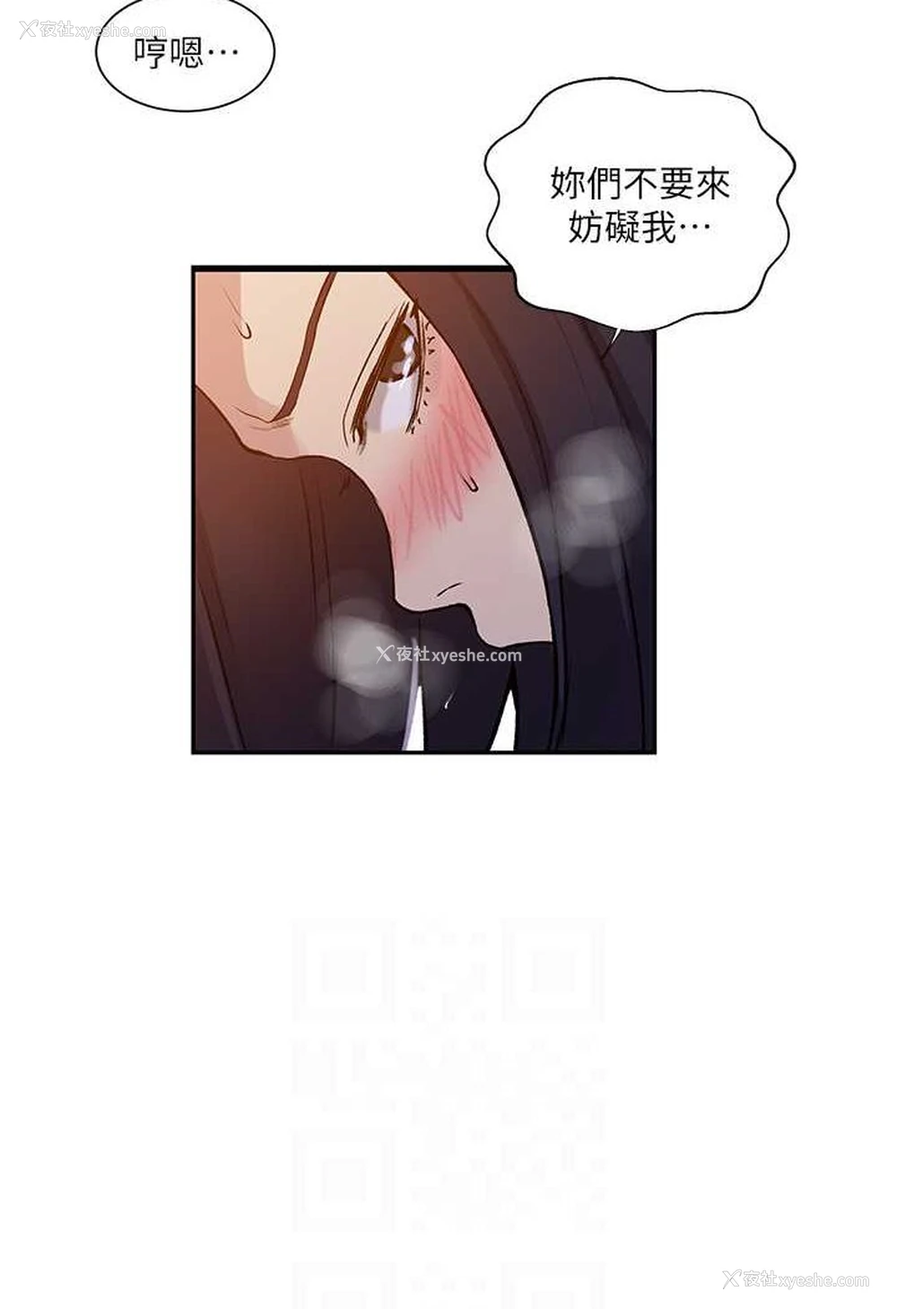 65P - 秘密教学
