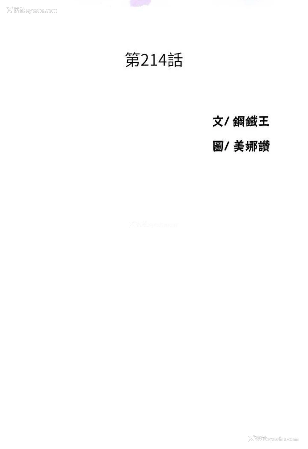 6P - 秘密教学