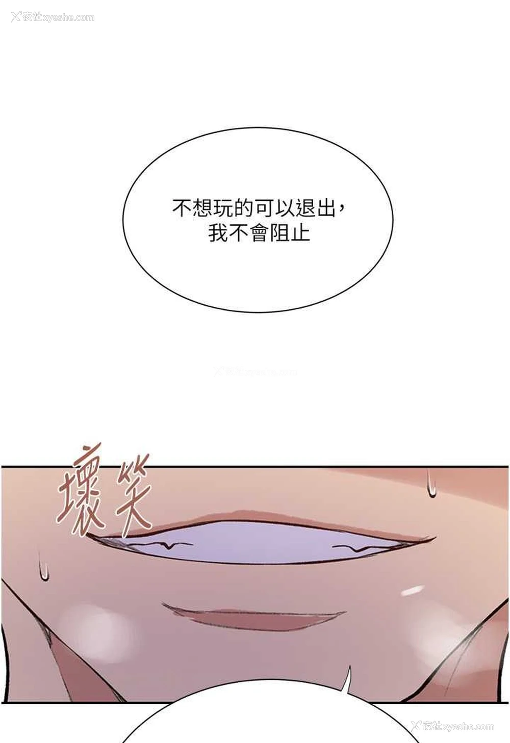 75P - 秘密教学