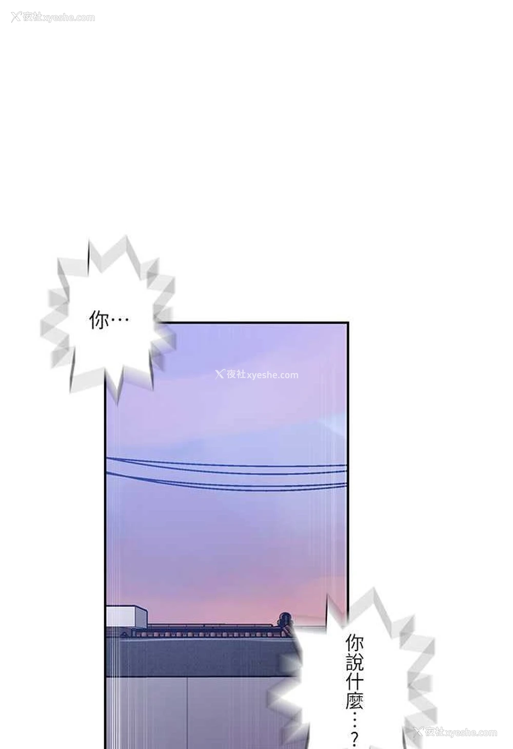 7P - 秘密教学