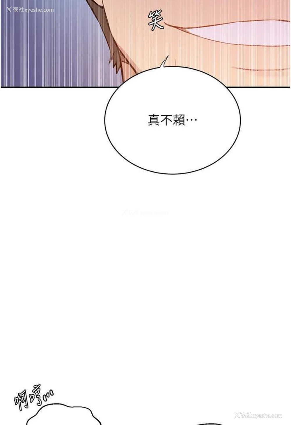 14P - 秘密教学
