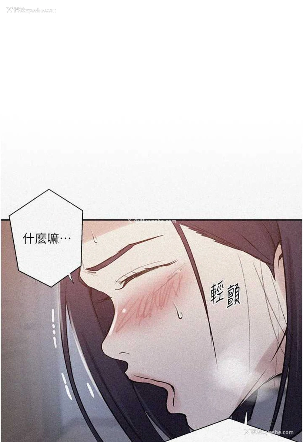 1P - 秘密教学