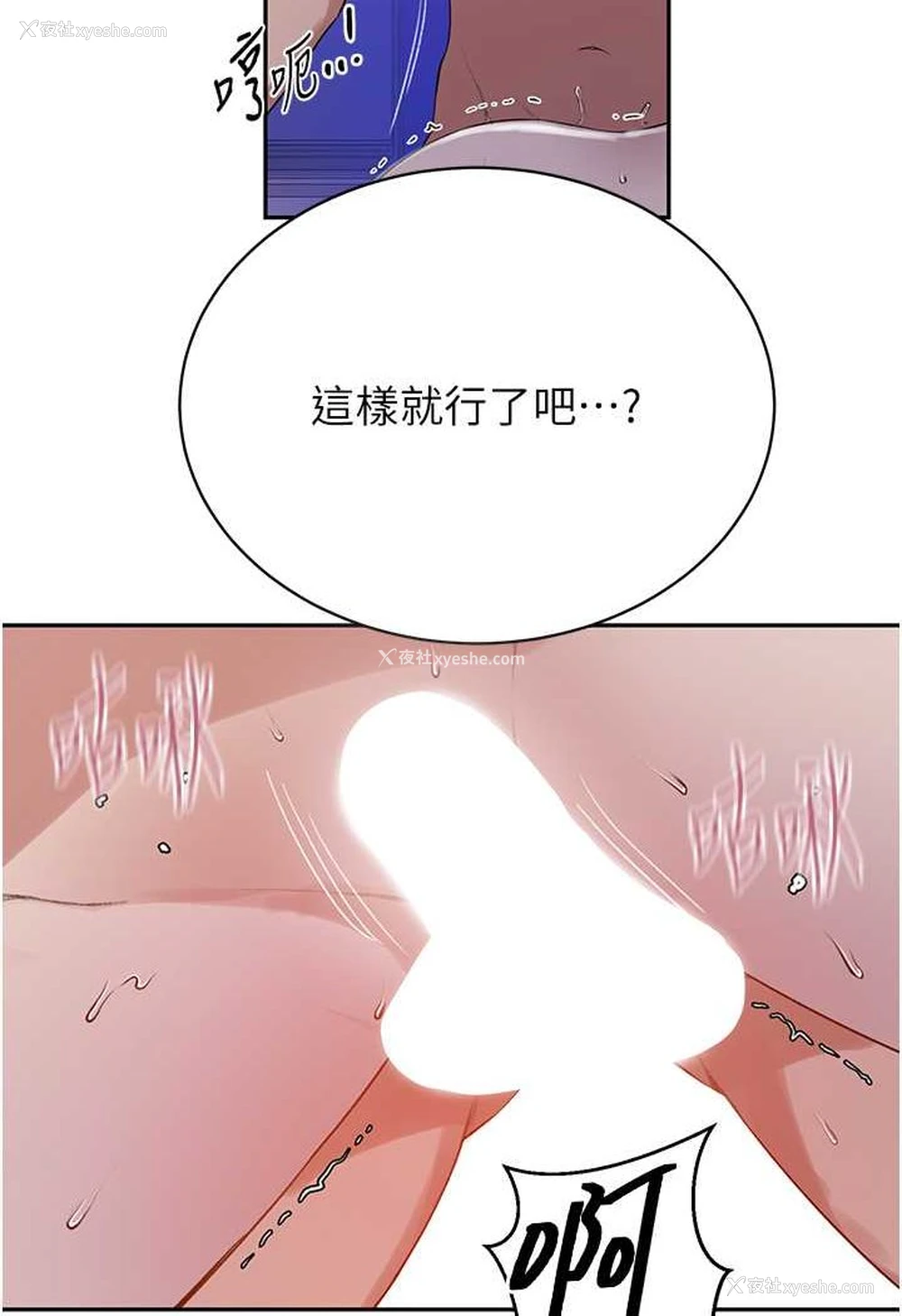 21P - 秘密教学