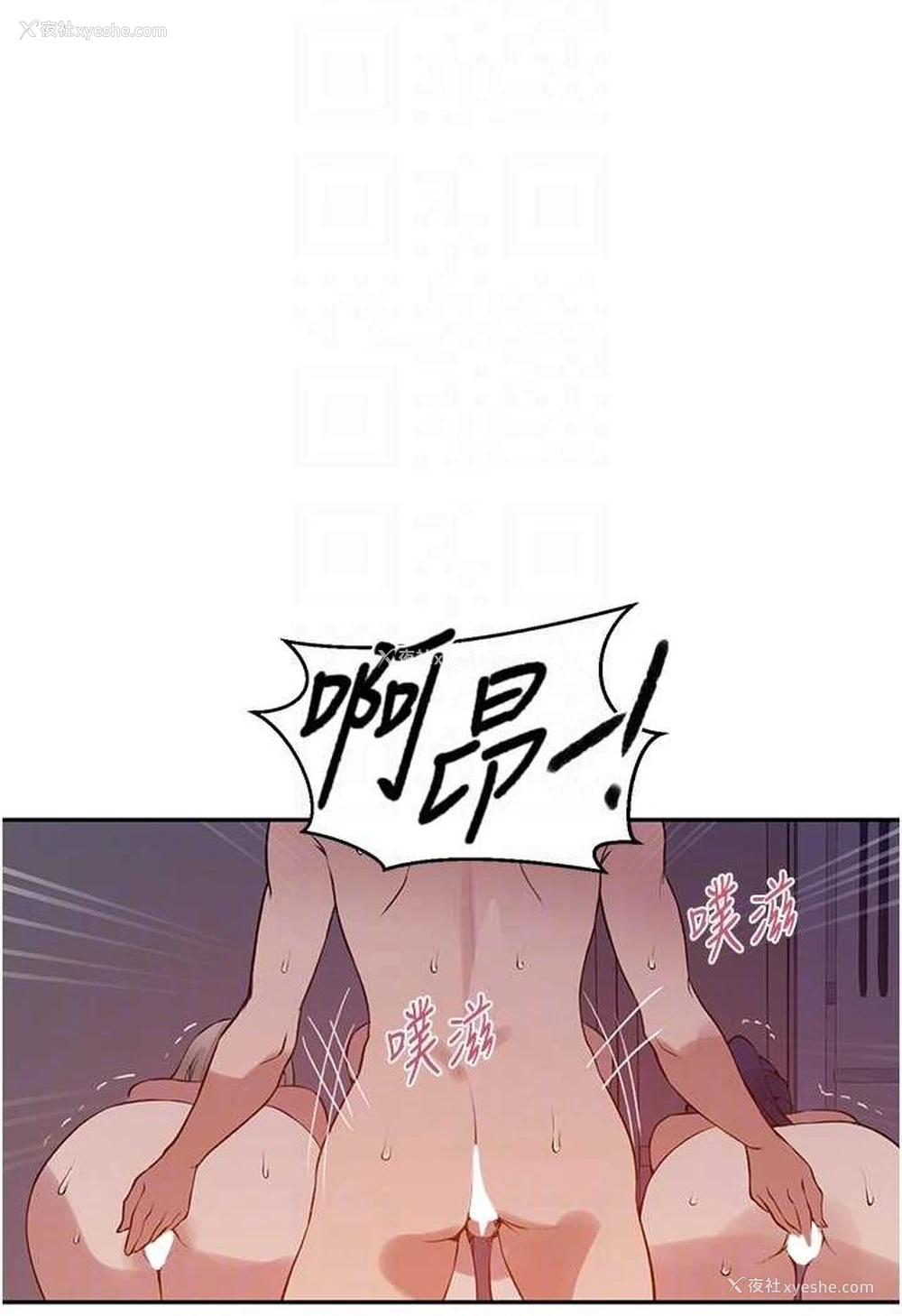 26P - 秘密教学