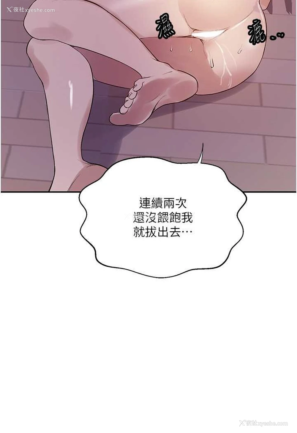 41P - 秘密教学