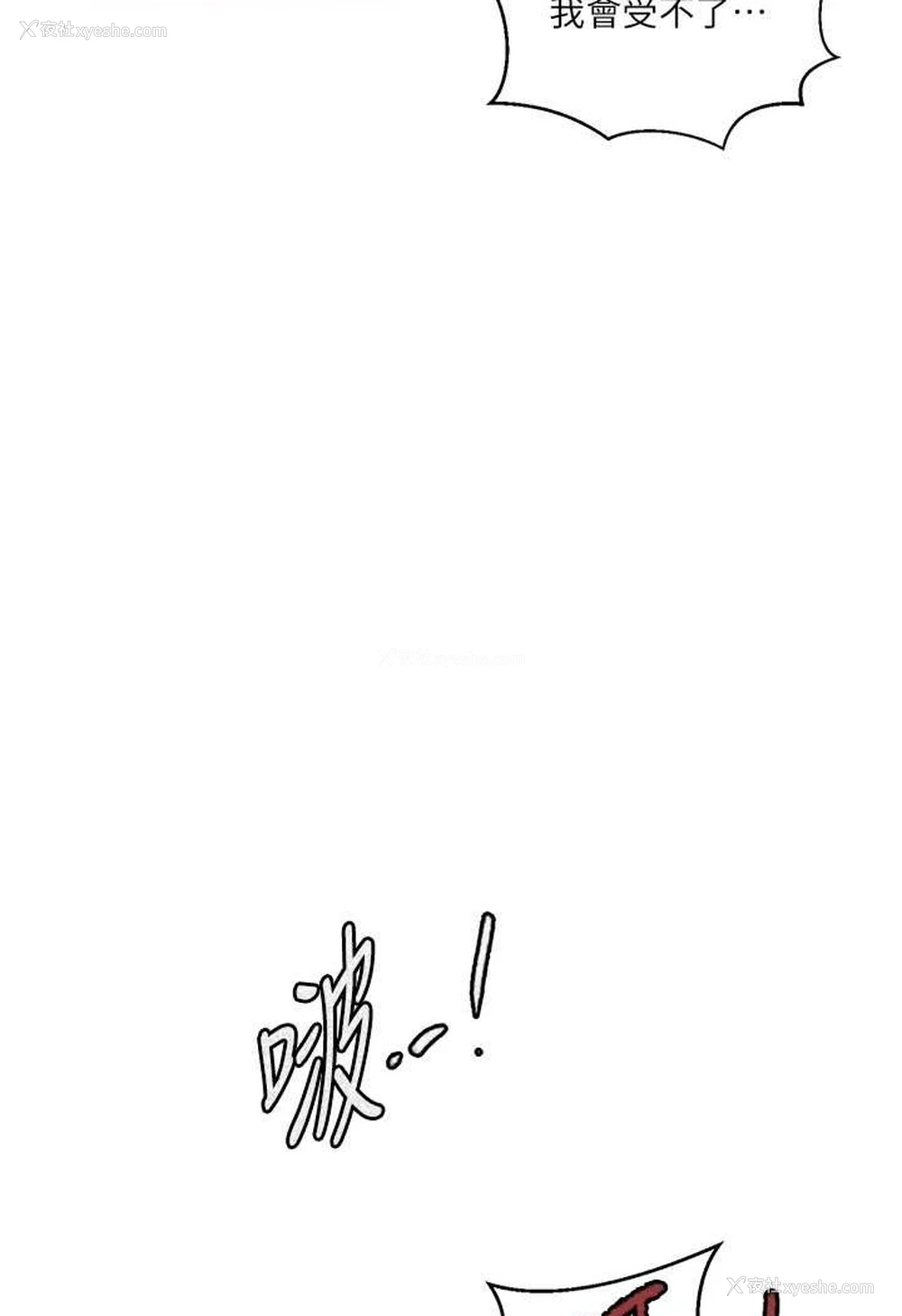 46P - 秘密教学