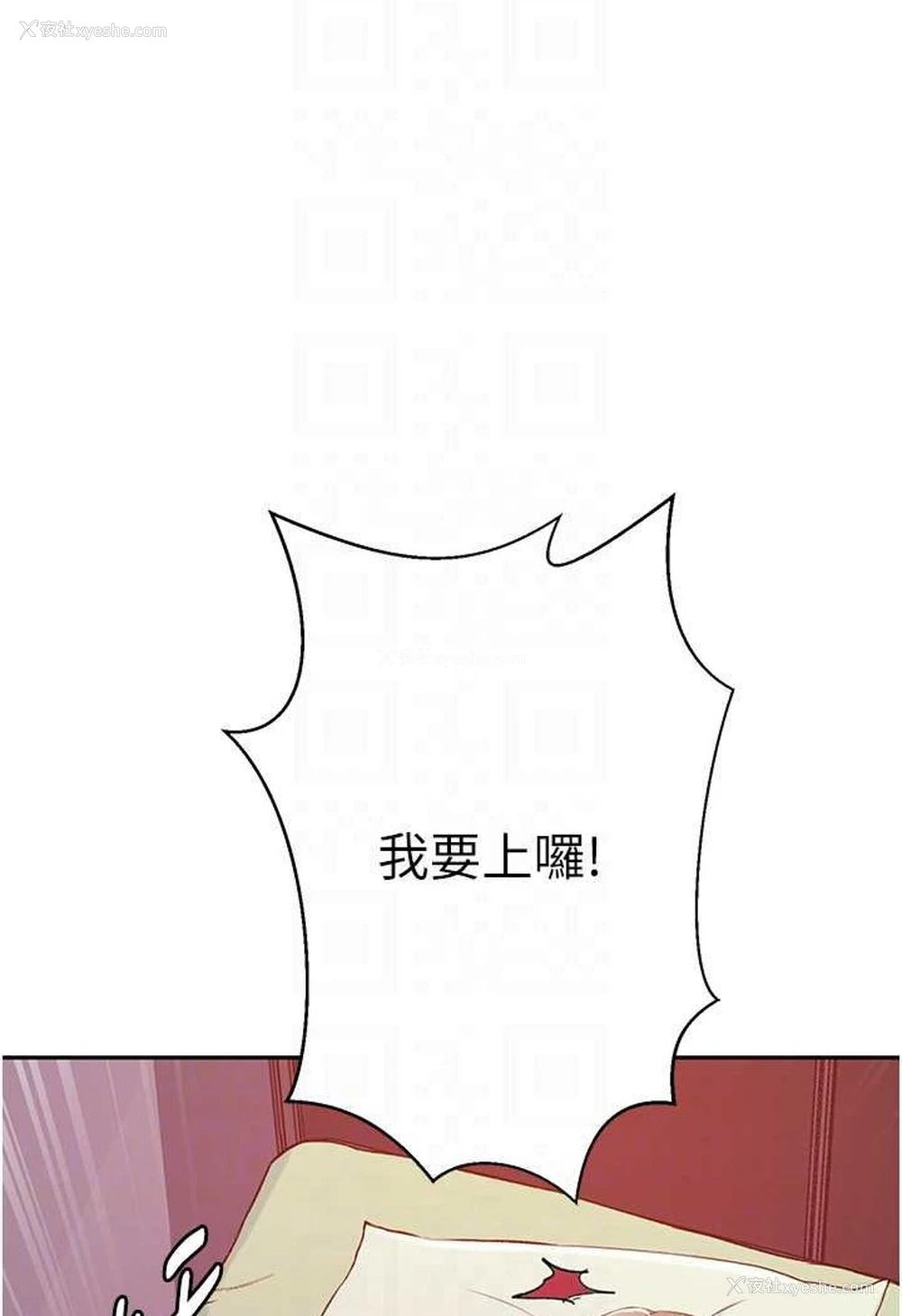 49P - 秘密教学