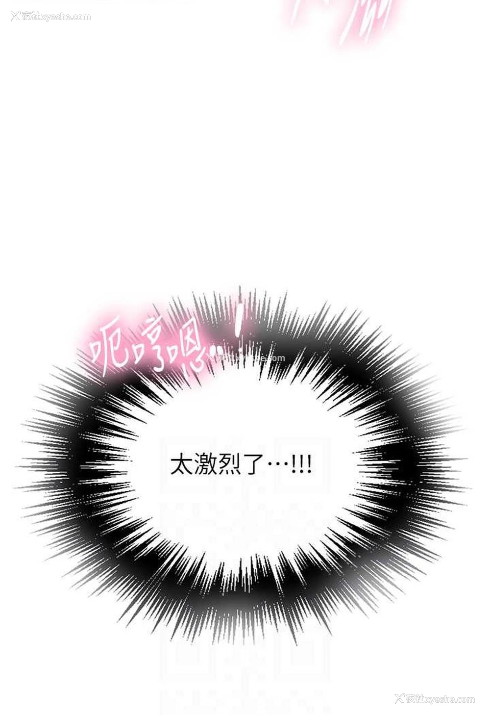 13P - 秘密教学