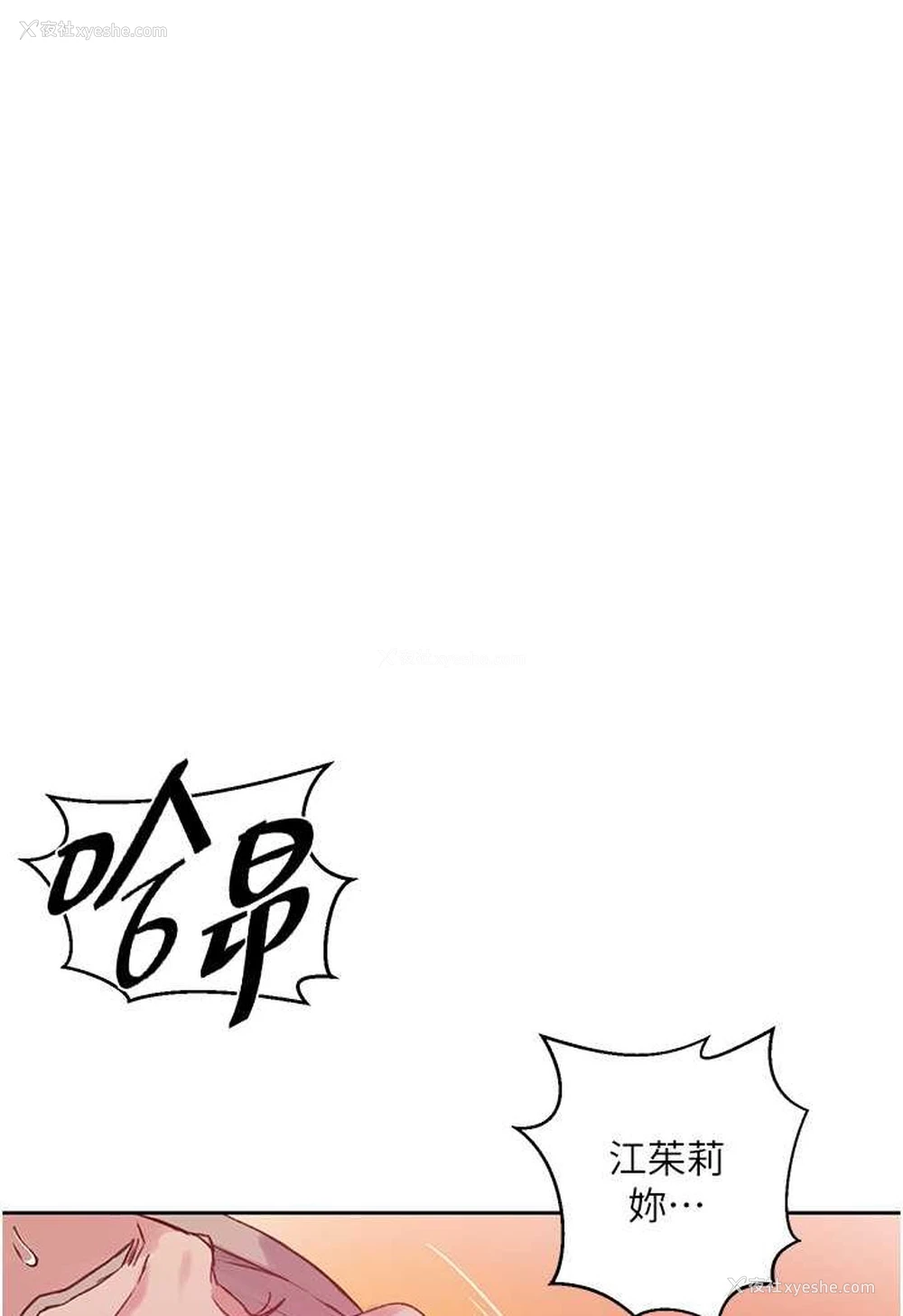 17P - 秘密教学