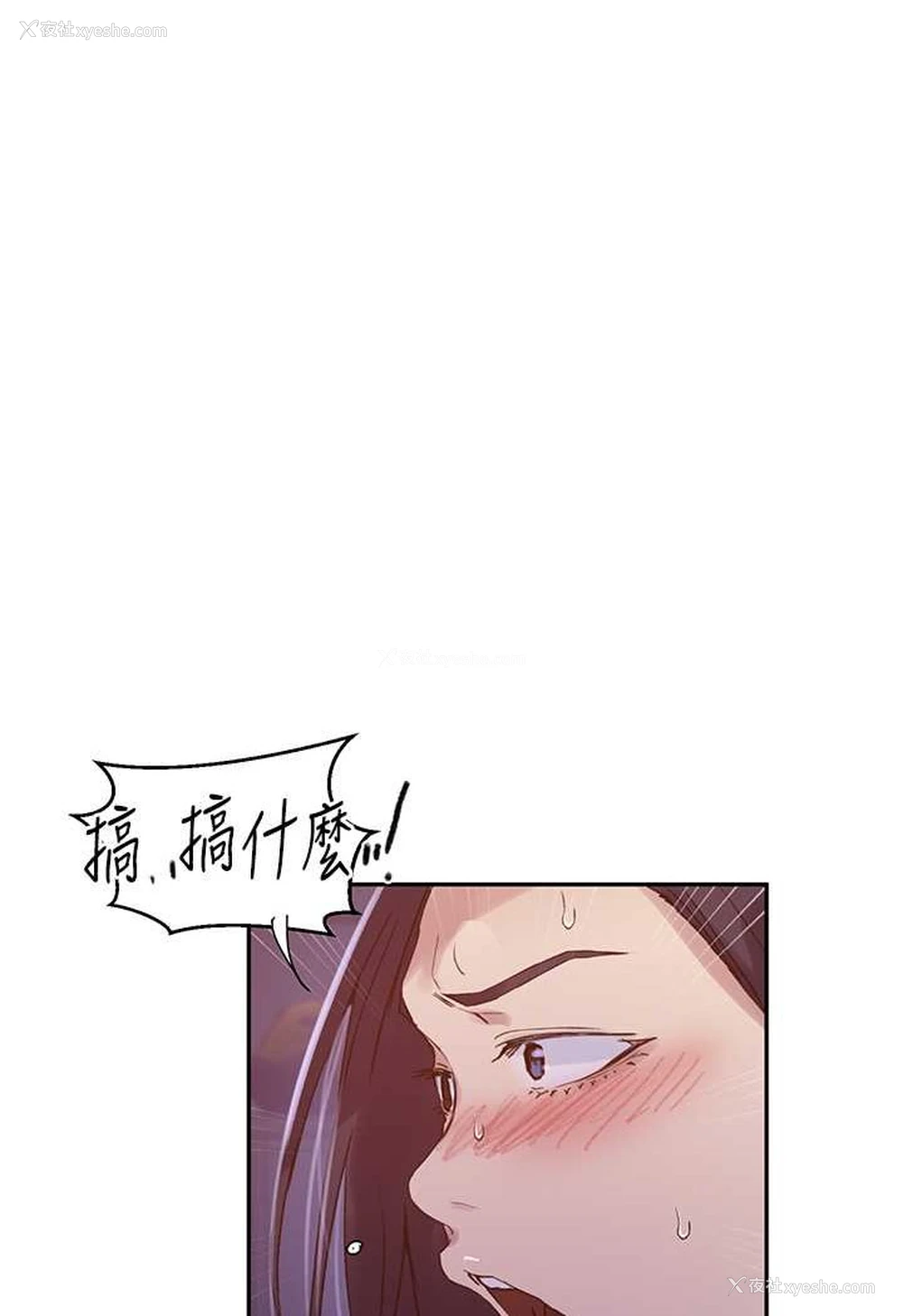 41P - 秘密教学