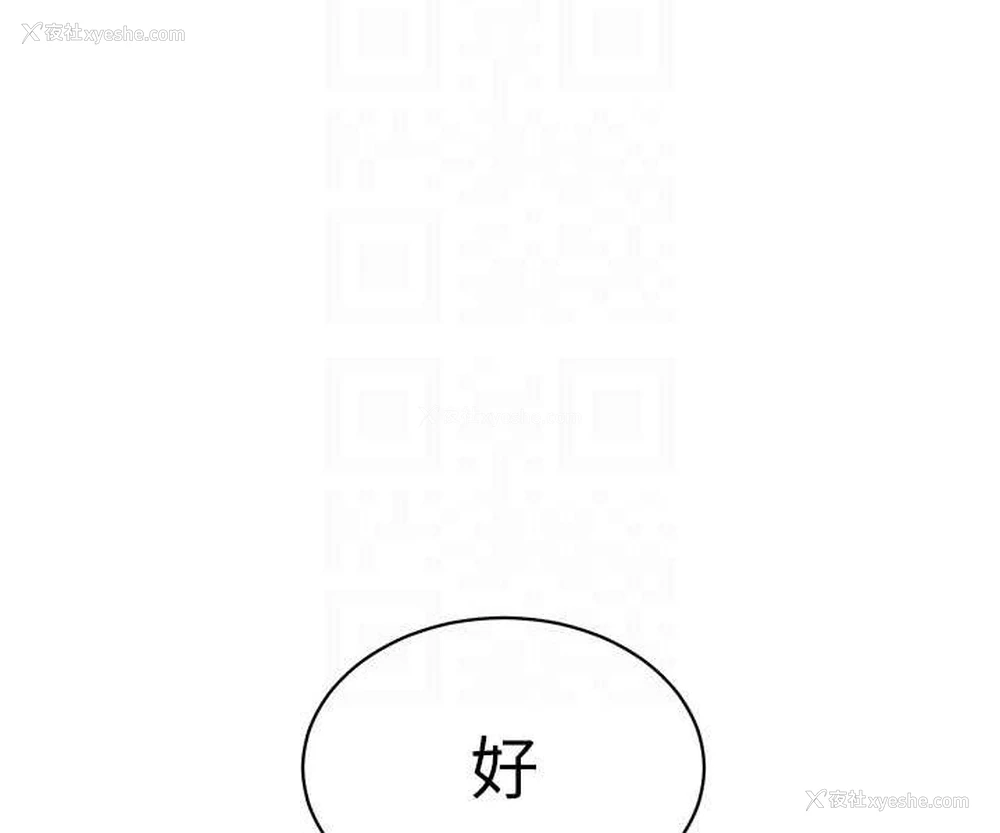58P - 秘密教学