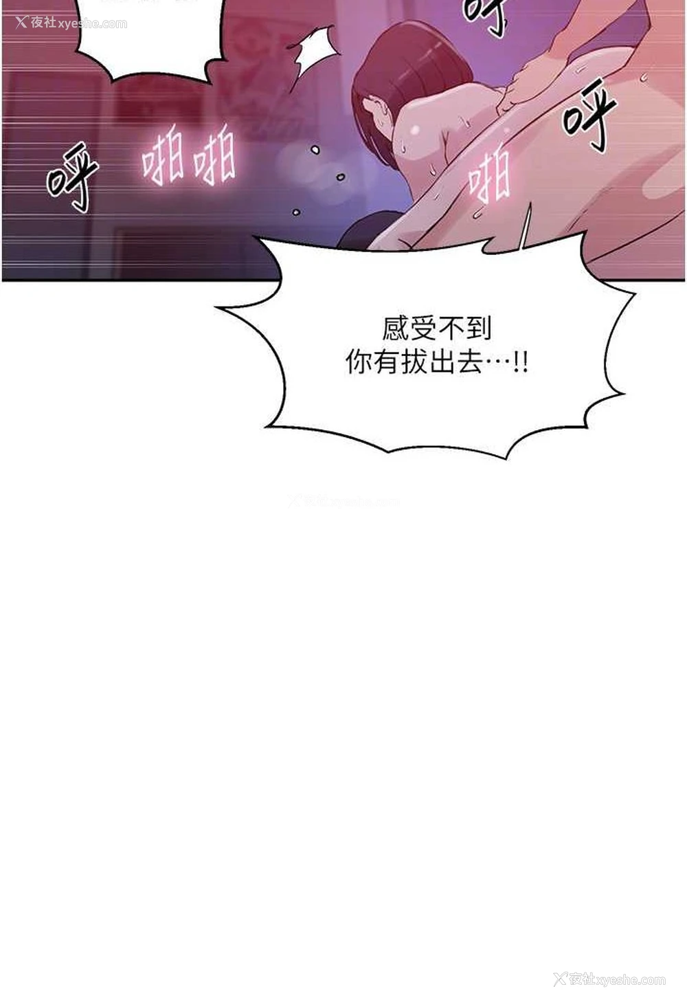 75P - 秘密教学