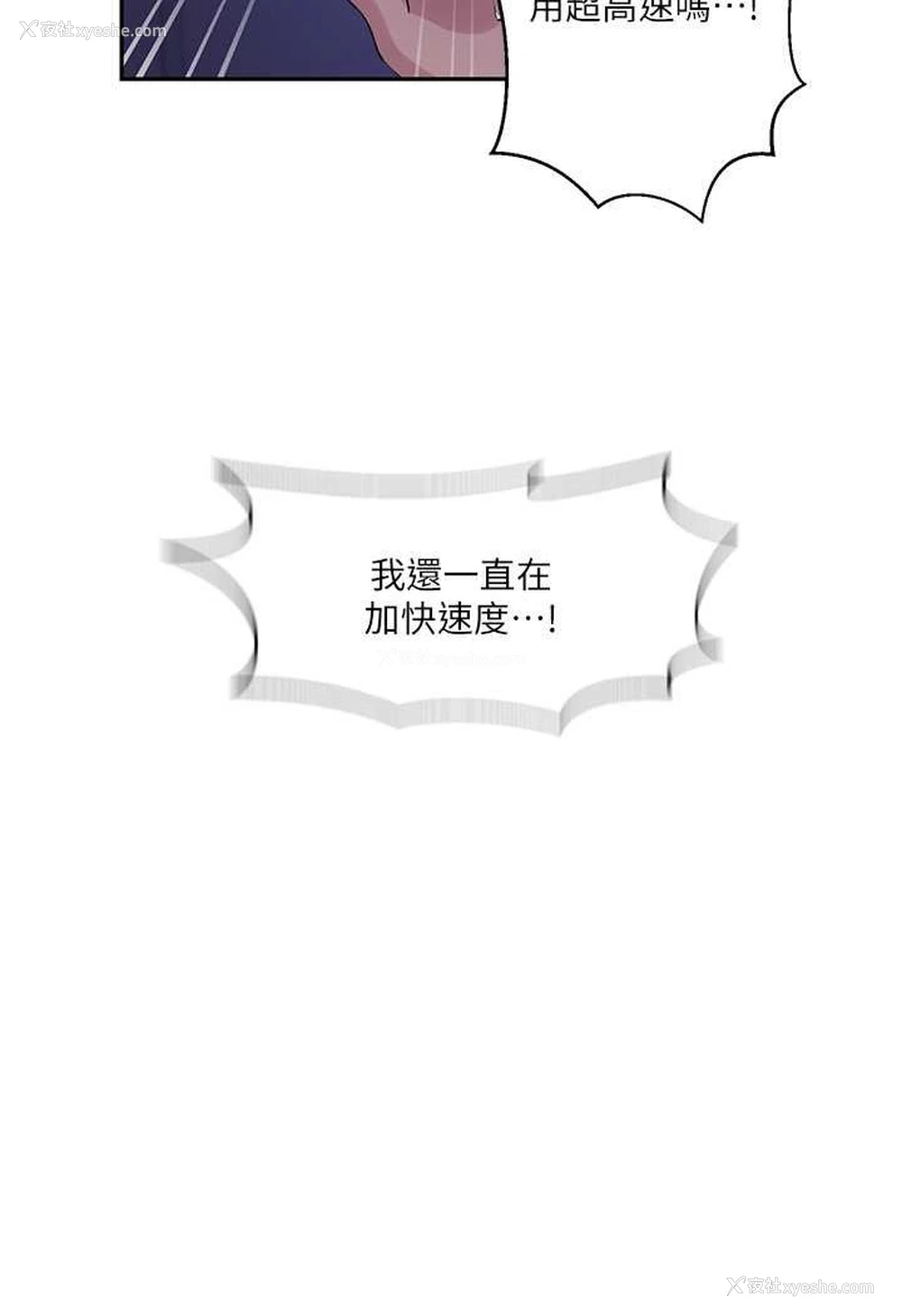 77P - 秘密教学