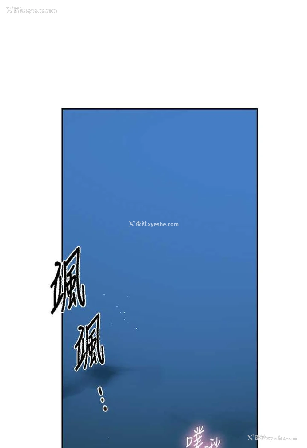 8P - 秘密教学
