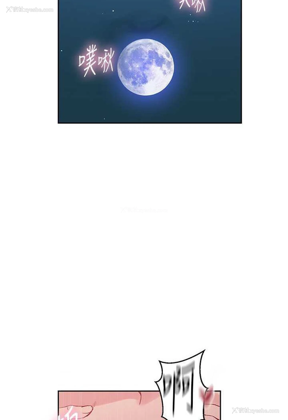 9P - 秘密教学