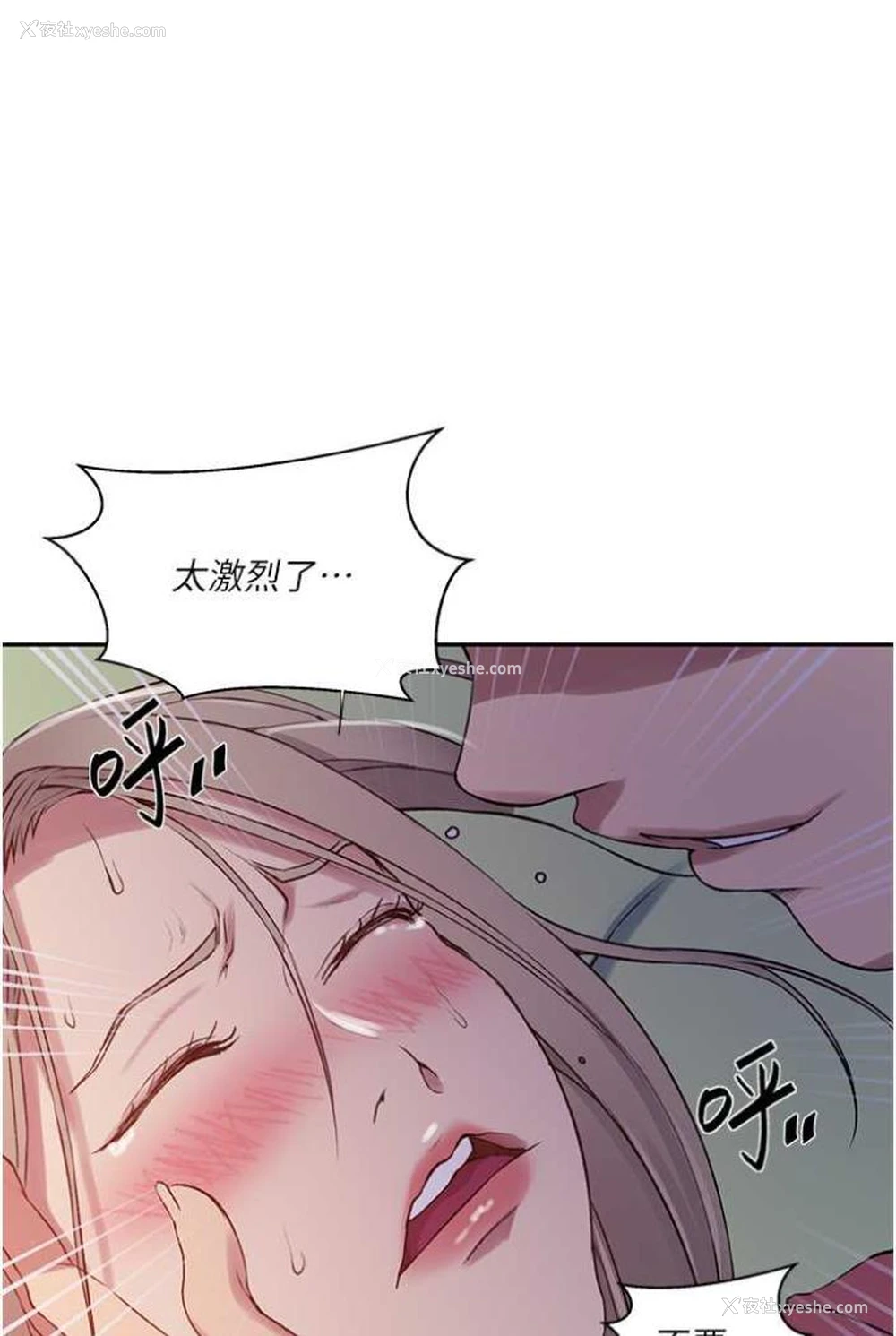 35P - 秘密教学