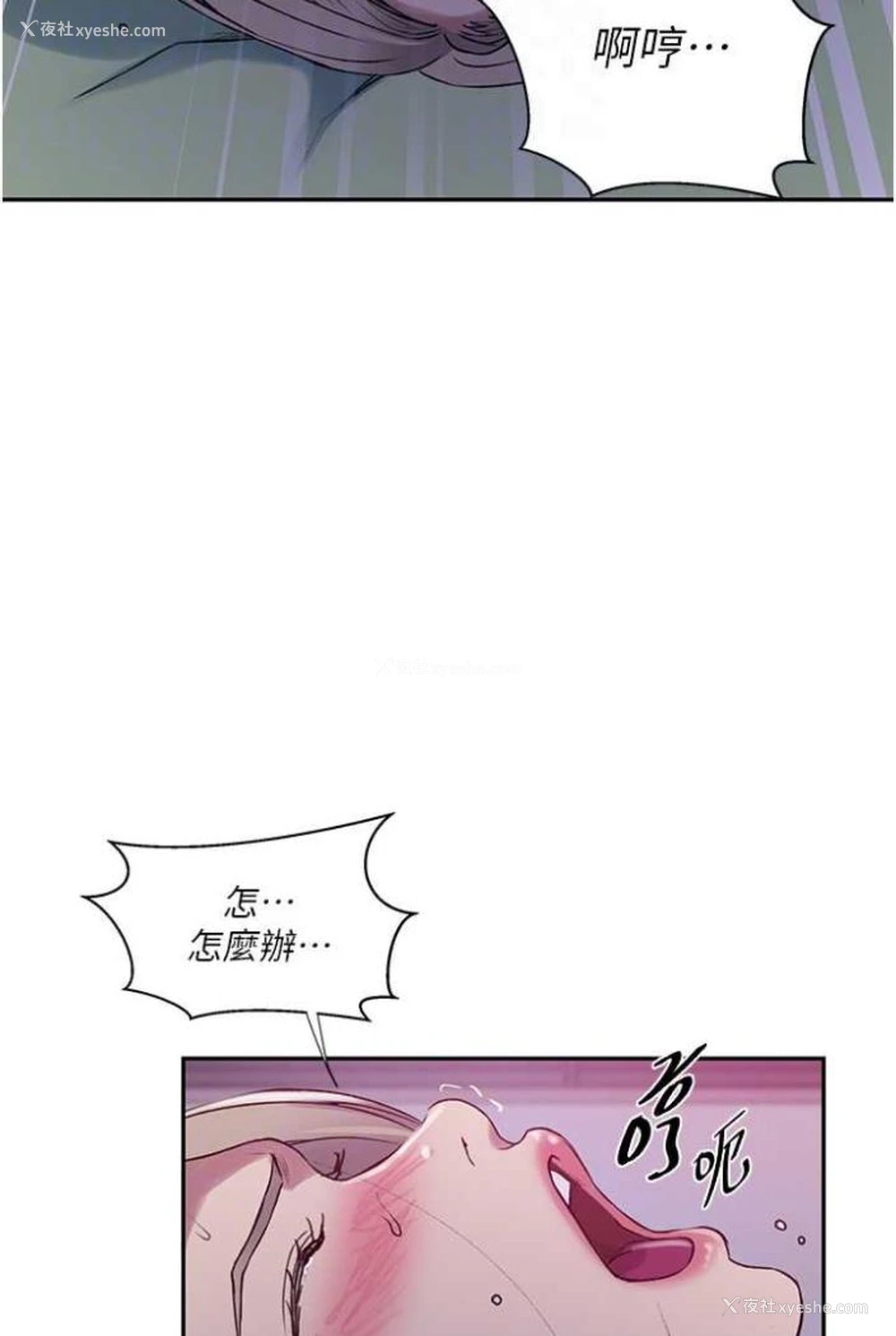 38P - 秘密教学