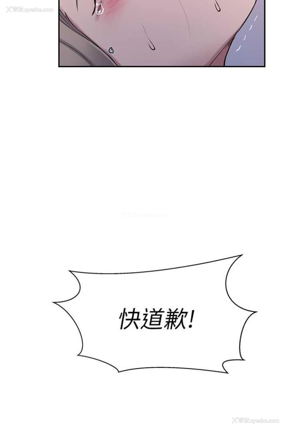 39P - 秘密教学
