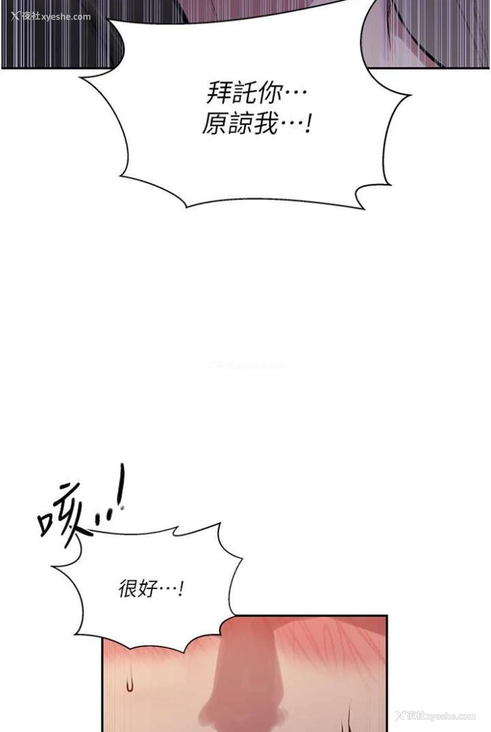 42P - 秘密教学