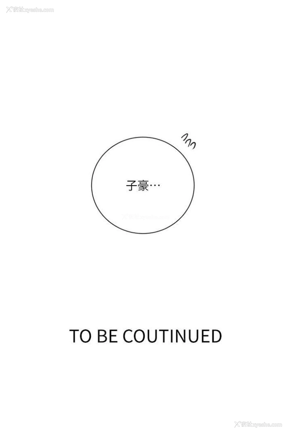 75P - 秘密教学