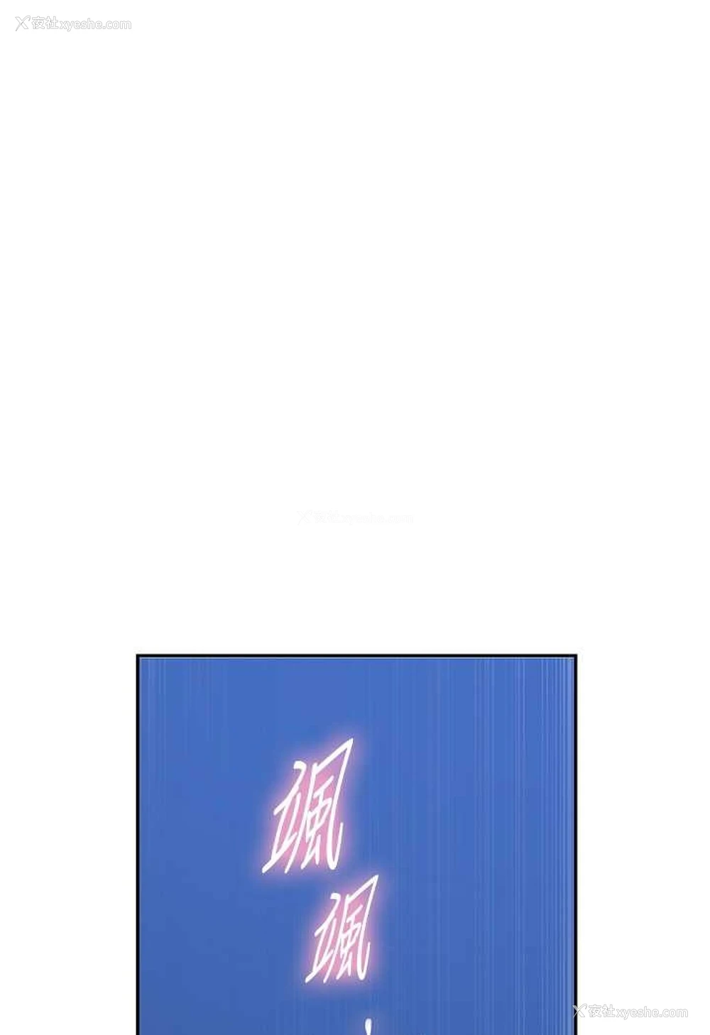 10P - 秘密教学