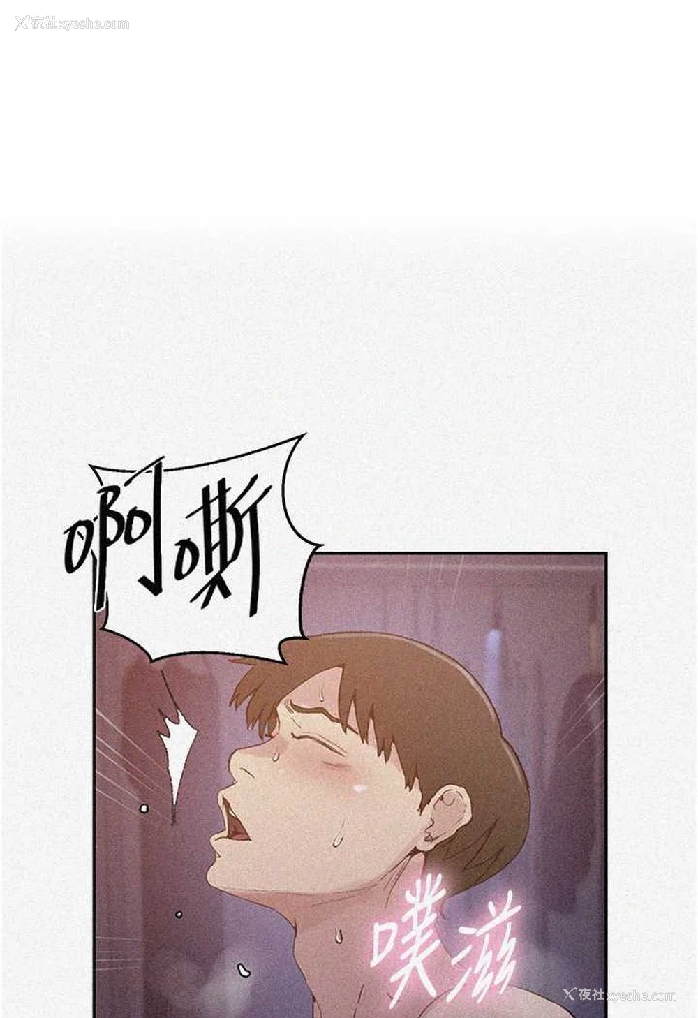 1P - 秘密教学