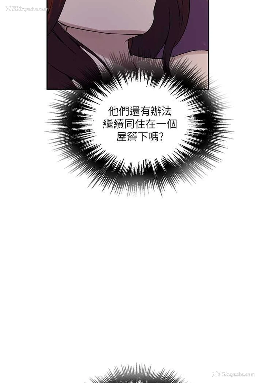 41P - 秘密教学