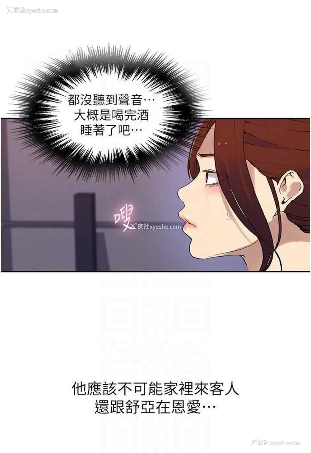 46P - 秘密教学