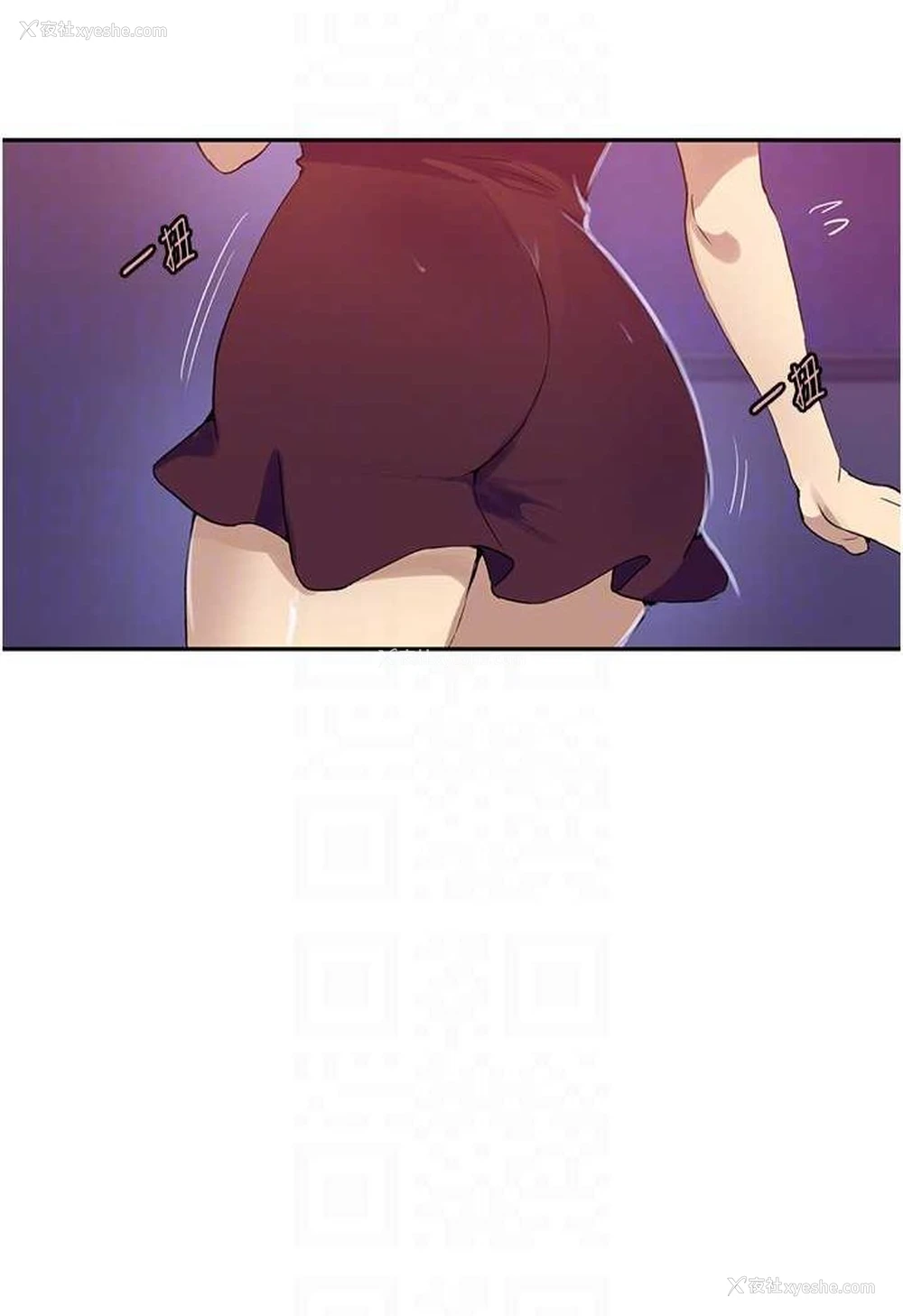 47P - 秘密教学