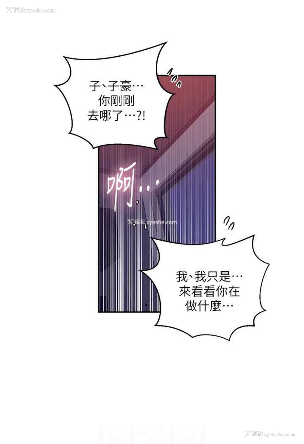 56P - 秘密教学