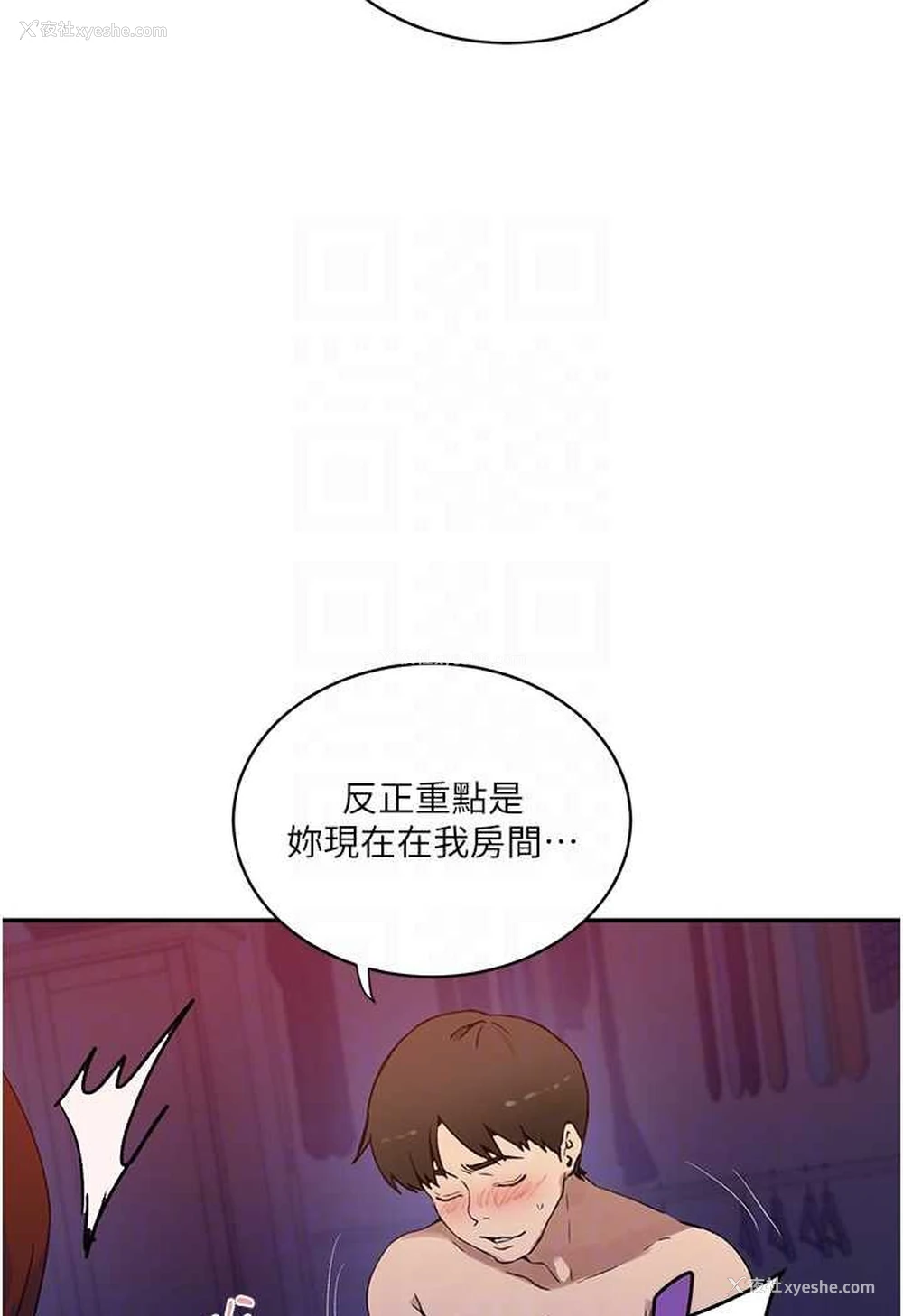 63P - 秘密教学