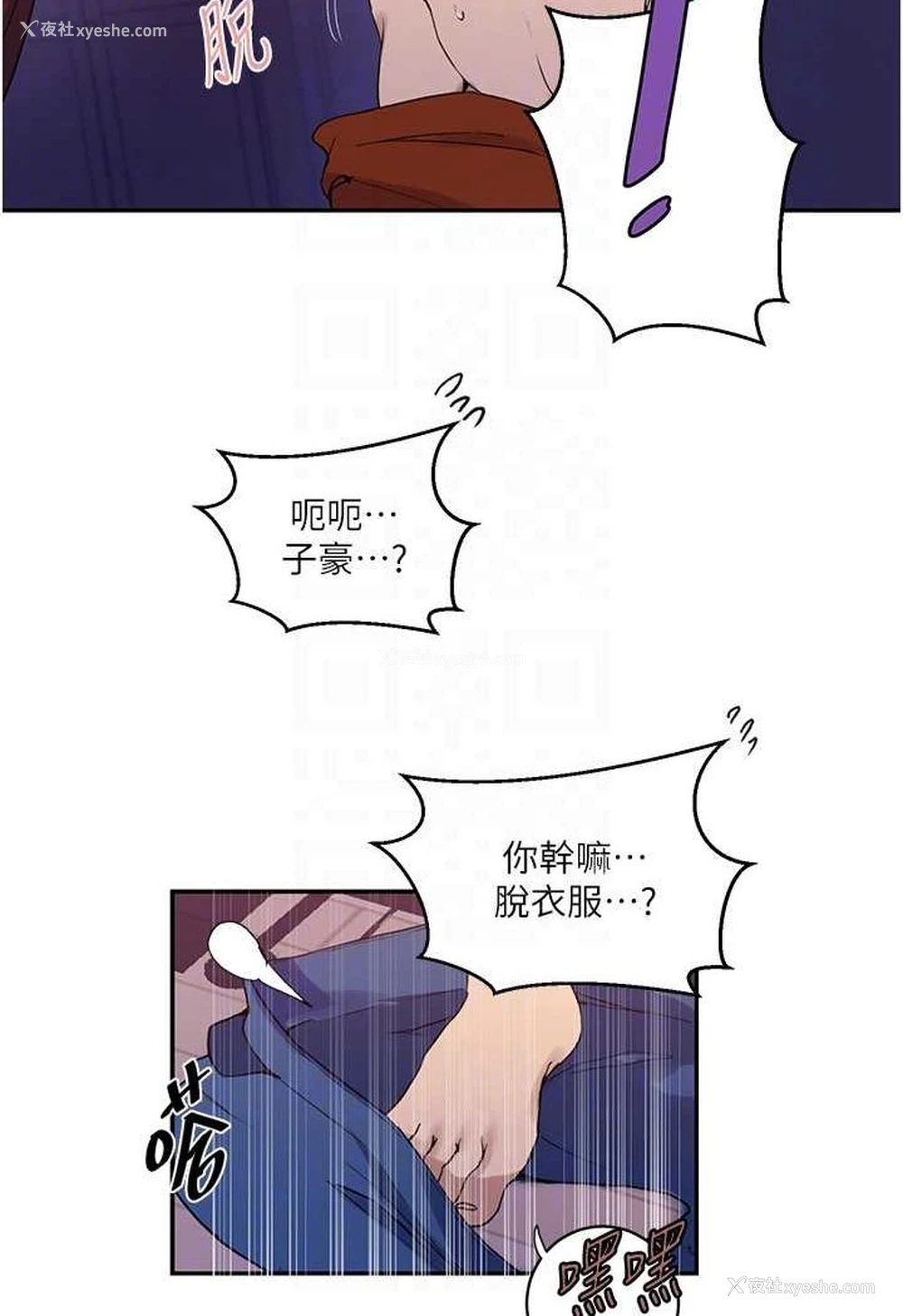 64P - 秘密教学