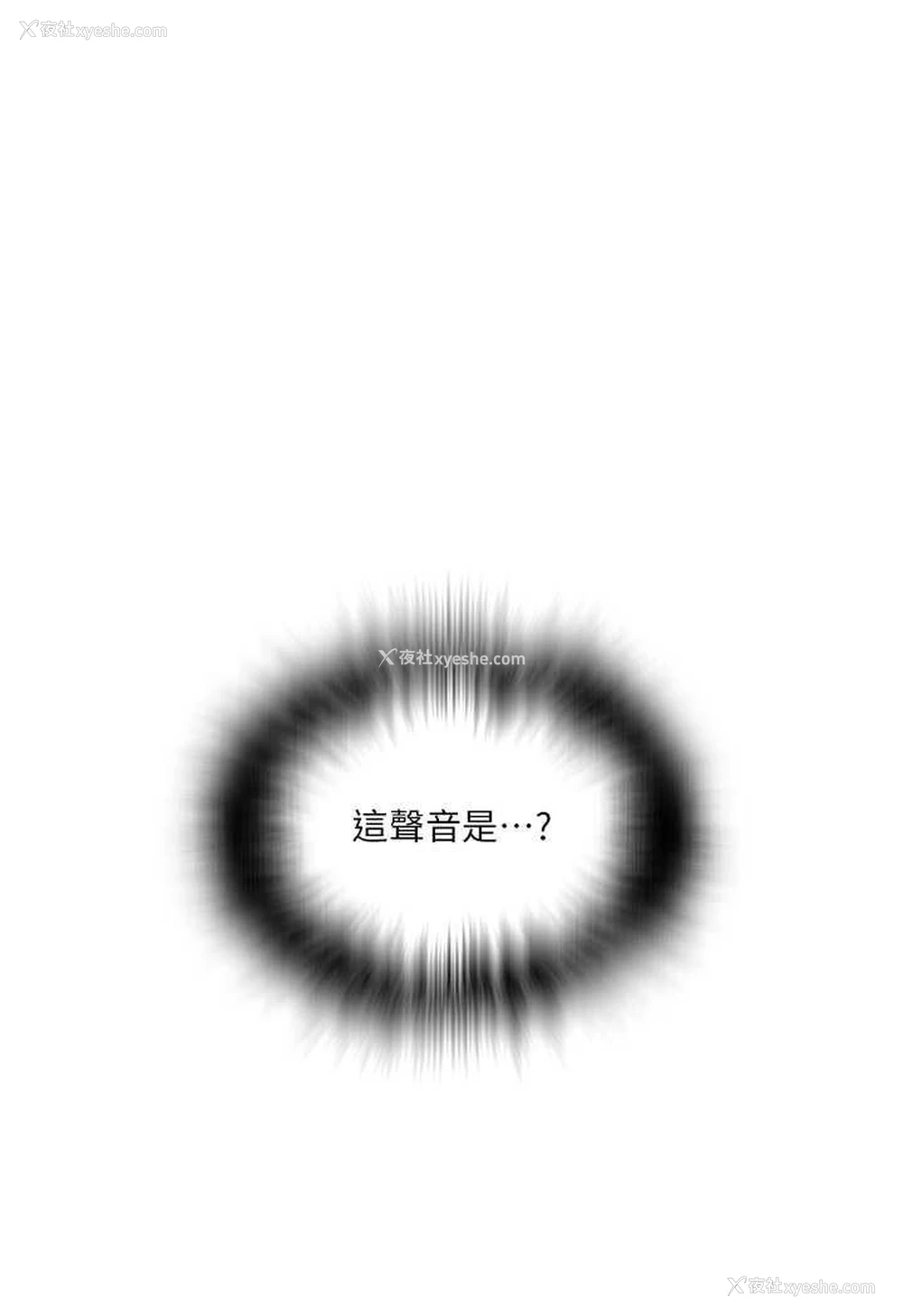 83P - 秘密教学
