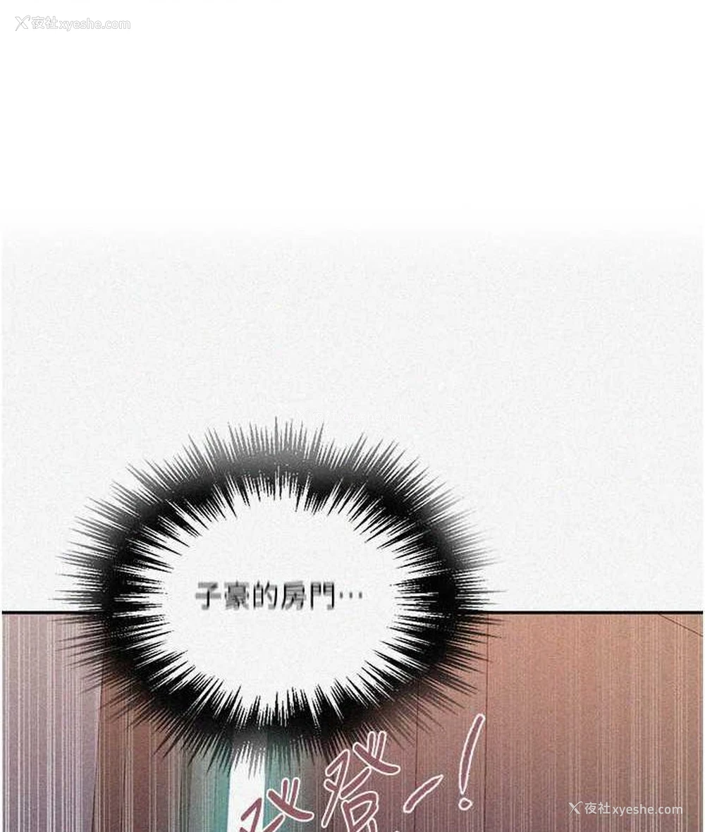 1P - 秘密教学