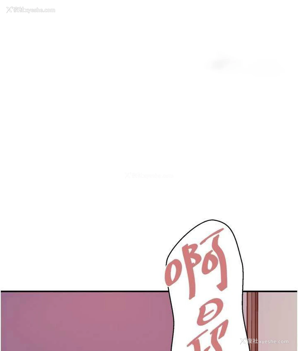 21P - 秘密教学