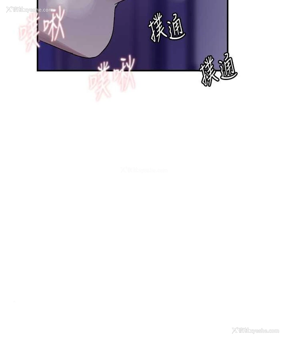 25P - 秘密教学