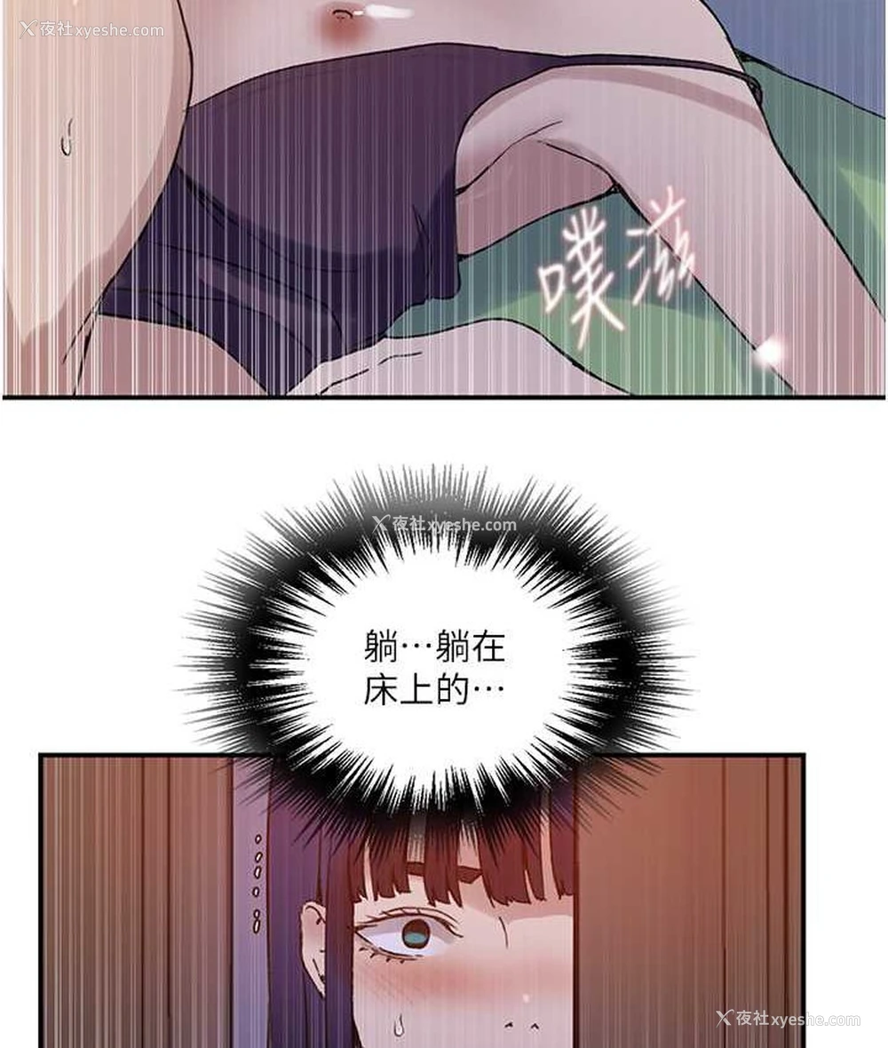 27P - 秘密教学