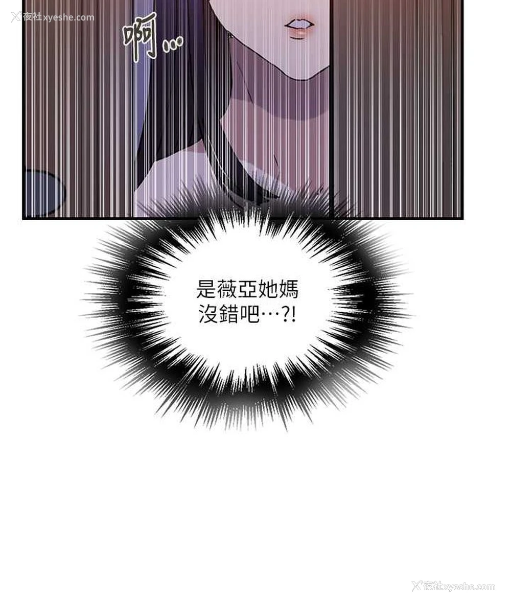 28P - 秘密教学