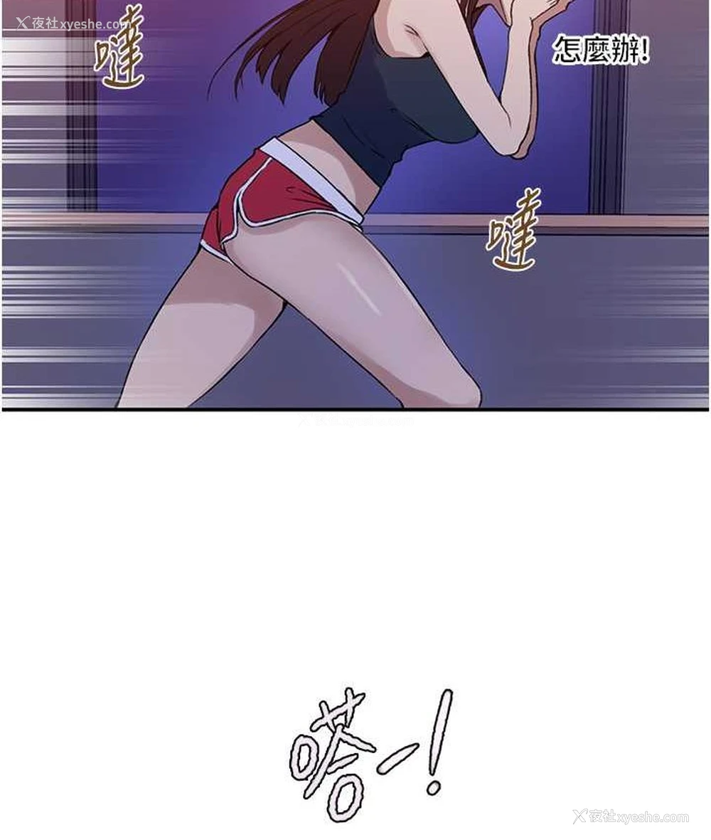 33P - 秘密教学