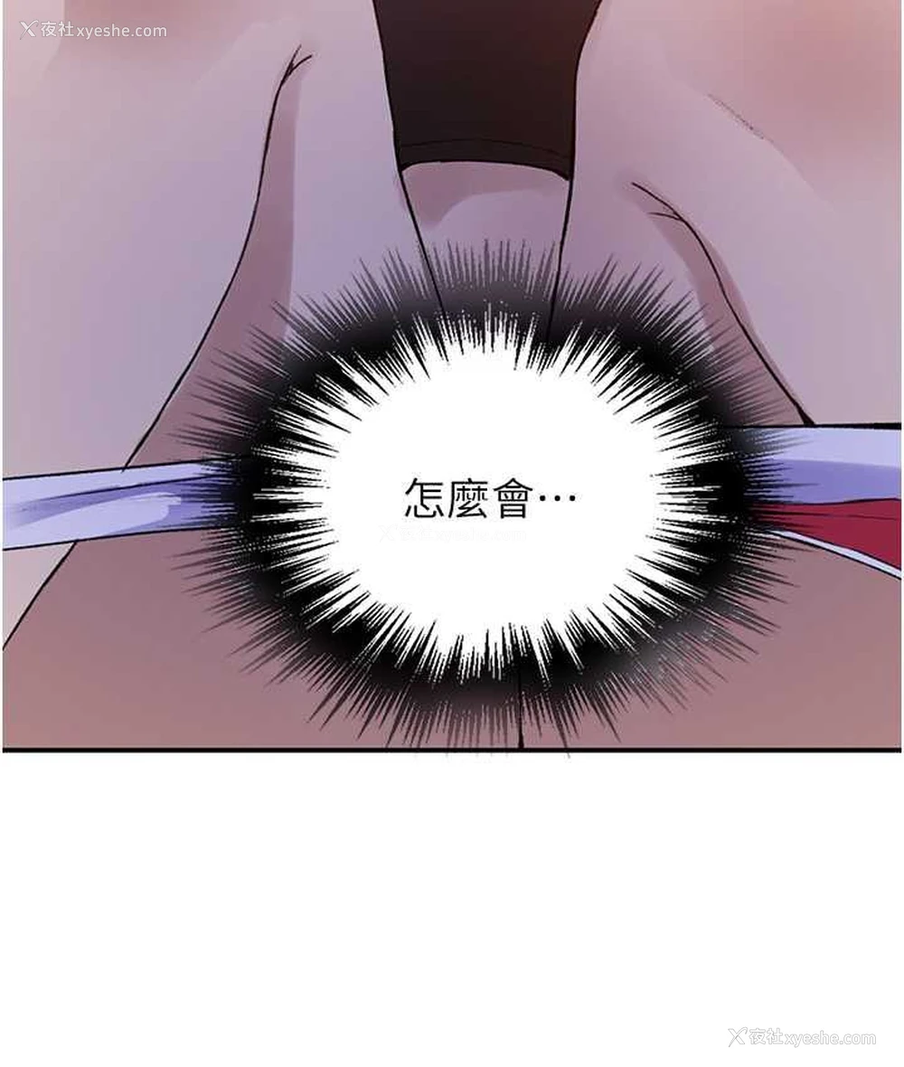 39P - 秘密教学
